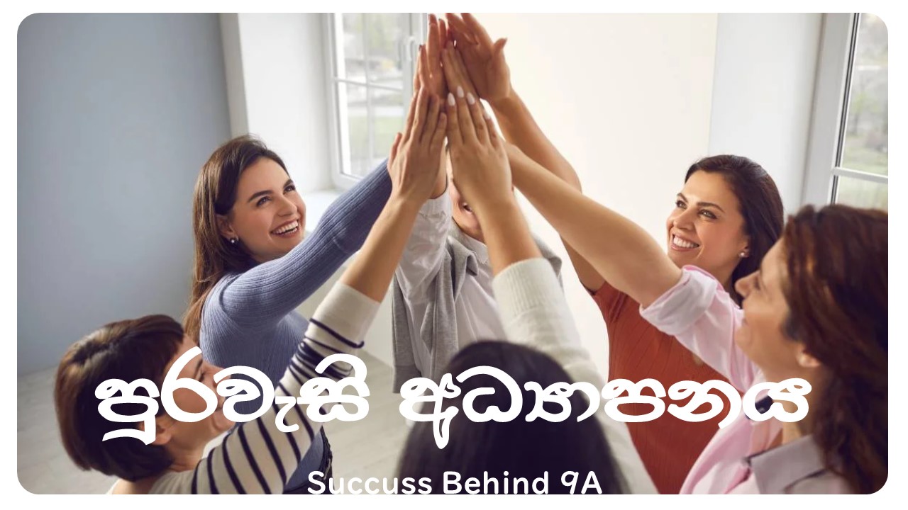 පුරවැසි අධ්‍යාපනය