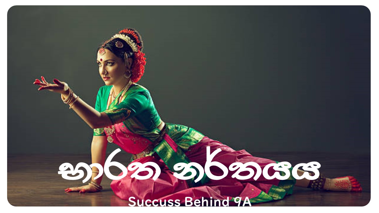 නර්තනය (භාරත)