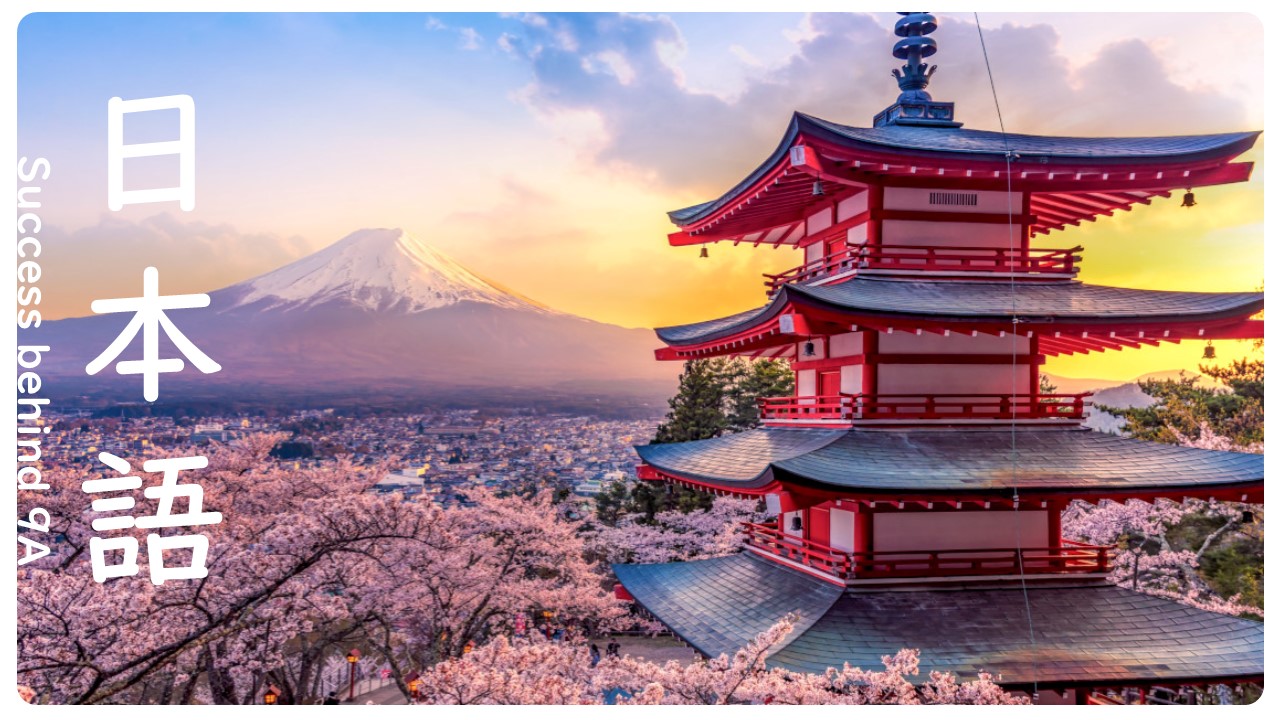 20. ජපන් ජාතිකයින්ගේ නම්